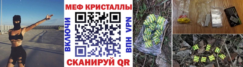 МЕФ 4 MMC Тюмень