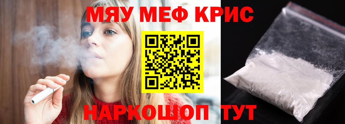 Тюмень  Меф  Мефедрон VHQ  Вход с VPN  Мефедрон mephedrone 