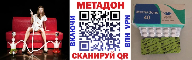 сколько стоит  маркетплейс клад  МЕТАДОН мёд  Тюмень  MEGA ССЫЛКА 