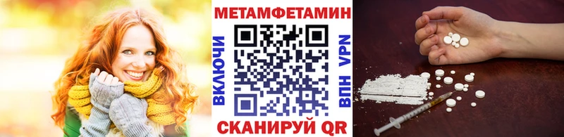 Метамфетамин пудра  мега зеркало  Тюмень 