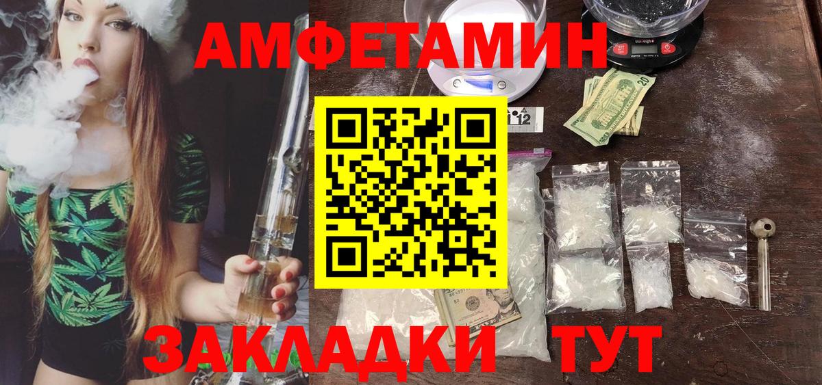 Тюмень  Метамфетамин витя  Вход с VPN 