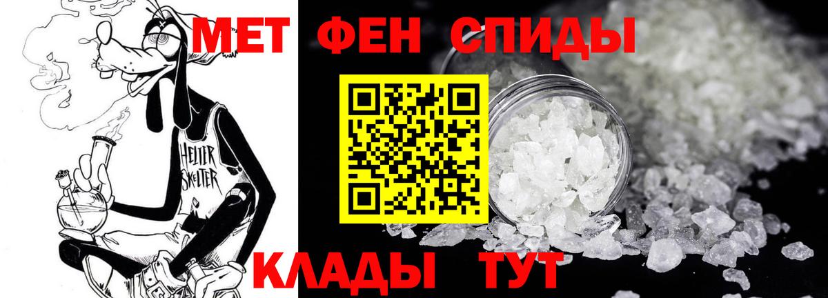 Метамфетамин Декстрометамфетамин 99.9% Тюмень