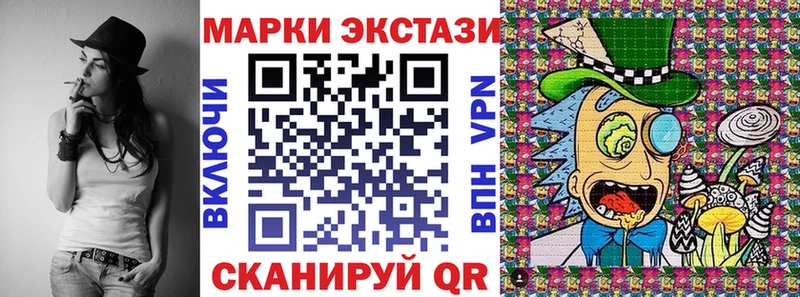 Наркотические марки 1,8мг  Тюмень 