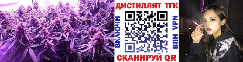 ТГК жижа Тюмень