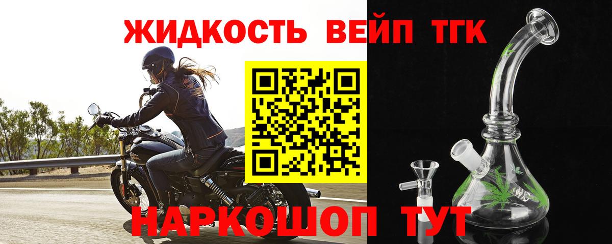 Дистиллят ТГК концентрат Тюмень