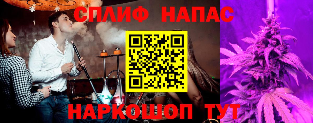 Каннабис MAZAR  Шишки марихуана AK-47  Бошки Шишки планчик  Вход с VPN  Тюмень 